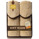 クロスロード SOFT WARM あったか遠赤極ふわ敷パット2P 6450-2P (-055-094P-) | 内祝い ギフト 出産内祝い 引き出物 結婚内祝い...