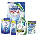 ギフト工房 快適部屋干しアリエールギフト HLG-25M (個別送料込み価格) (-098-020P-) | 内祝い ギフト 出産内祝い 引き出物 結婚内祝い ...