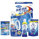 ギフト工房 抗菌消臭EXギフト EXZ-25RF (個別送料込み価格) (-100-021P-) | 内祝い ギフト 出産内祝い 引き出物 結婚内祝い 快気祝い...