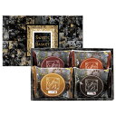 スイートバスケット 焼き菓子詰合せ BD-AO (-114-052P-) | 内祝い ギフト 出産内祝い 引き出物 結婚内祝い 快気祝い お返し 志