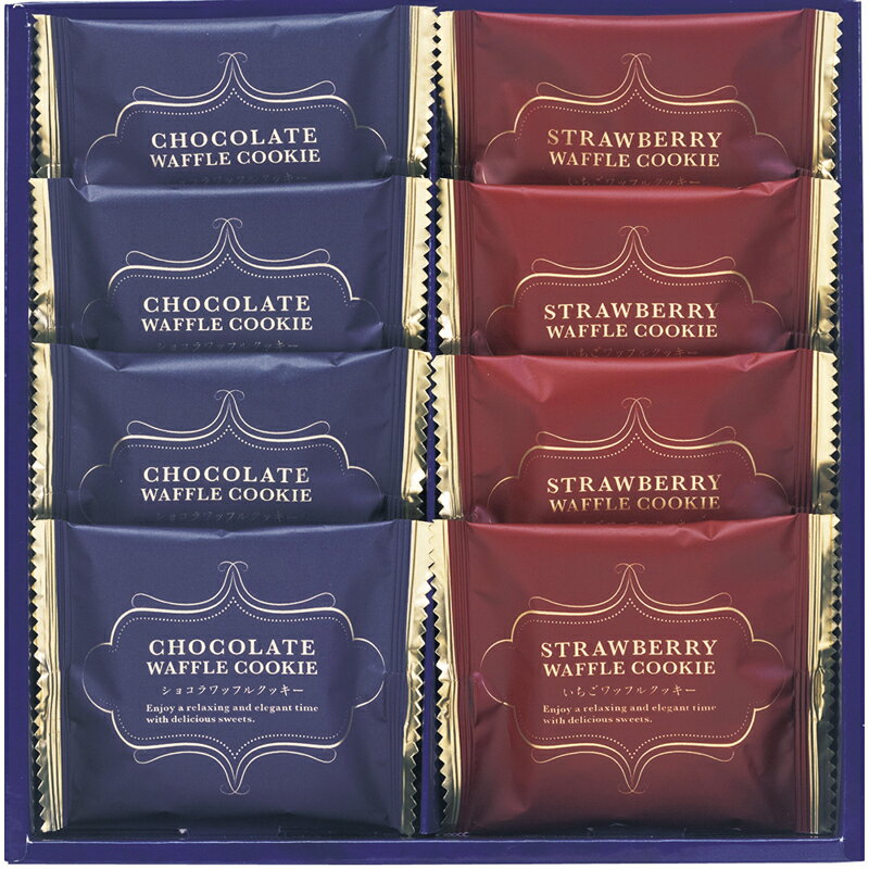 スイートバスケット ワッフルクッキー W-AO (-115-010P-) | 内祝い ギフト 出産内祝い 引き出物 結婚内祝い 快気祝い お返し 志