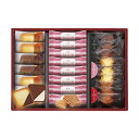 博多あまおう苺チョコサンド・菓子詰合せ AS-250 (-119-036P-) | 内祝い ギフト 出産内祝い 引き出物 結婚内祝い 快気祝い お返し 志