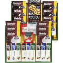【楽天スーパーセール】【50%OFF】 プレミアムギフト クッキー・コーヒー・紅茶 CC-40 (-125-051P-) | 内祝い ギフト 出産内祝い 引き出...