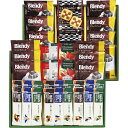 【楽天スーパーセール】【50%OFF】 プレミアムギフト クッキー・コーヒー・紅茶 CC-50 (-125-061P-) | 内祝い ギフト 出産内祝い 引き出...