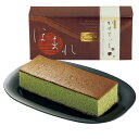 和菓匠菴 「ほまれ」和三盆糖入かすてぃら【抹茶】 NHMR-AJM3 (-135-020P-) | 内祝い ギフト 出産内祝い 引き出物 結婚内祝い 快気祝い ...