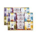 【楽天スーパーセール】風雅甘々 和菓子詰合せ FB-CO (個別送料込み価格) (-142-095P-) | 内祝い ギフト 出産内祝い 引き出物 結婚内祝い 快気祝い お返し 志(4)
