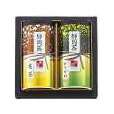 静岡茶詰合せ【さくら】 S-N352 (個別送料込み価格) (-154-036P-) | 内祝い ギフト 出産内祝い 引き出物 結婚内祝い 快気祝い お返し 志