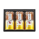 静岡茶詰合せ【さくら】 S-N403 (個別送料込み価格) (-154-048P-) | 内祝い ギフト 出産内祝い 引き出物 結婚内祝い 快気祝い お返し 志