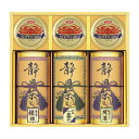 和彩撰(静岡茶・かに缶) CKT-100W (-155-088P-) | 内祝い ギフト 出産内祝い 引き出物 結婚内祝い 快気祝い お返し 志
