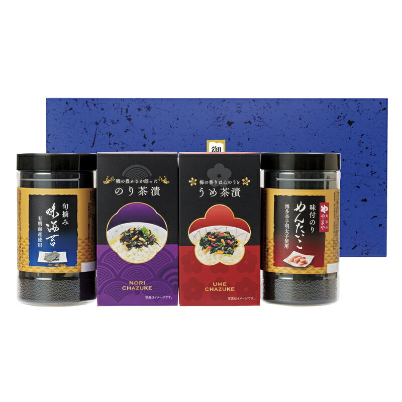 味付海苔・お茶漬け詰合せ LJB-20 (個別送料込み価格) (-156-032P-) | 内祝い ギフト 出産内祝い 引き出物 結婚内祝い 快気祝い お返し 志