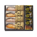 【楽天スーパーセール】【50%OFF】 鮭乃家 そのまま食べれる鮭切り身 フリーズドライセット SYFD-CB2 (-184-015P-) | 内祝い ギフト 出産内祝い 引き出物 結婚内祝い 快気祝い お返し 志
