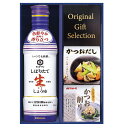 キッコーマンしぼりたて生しょうゆ詰合せギフト GK-202 (個別送料込み価格) (-188-067P-) | 内祝い ギフト 出産内祝い 引き出物 結婚内祝い...
