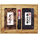乾味百撰 九州産どんこ・羅臼昆布 CKK-40 (-195-060P-) | 内祝い ギフト 出産内祝い 引き出物 結婚内祝い 快気祝い お返し 志