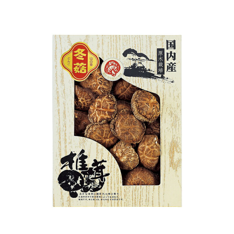 国内産 原木どんこ椎茸 YD-40N3 (-196-088P-) | 内祝い ギフト 出産内祝い 引き出物 結婚内祝い 快気祝い お返し 志