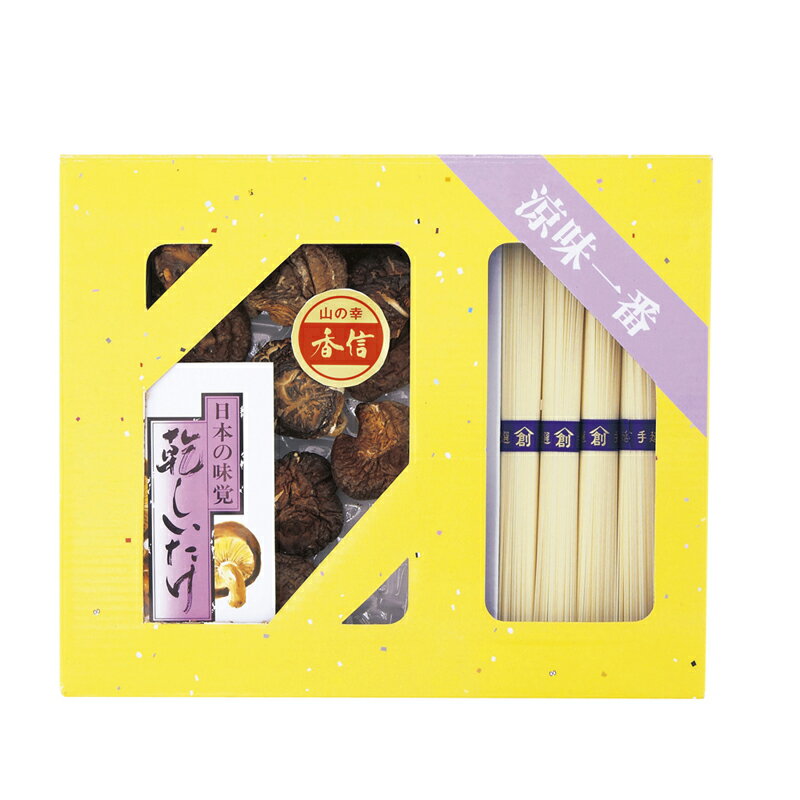 【楽天スーパーセール】乾物家 国産椎茸と手延そうめん御詰合せ KBY-AE2 (個別送料込み価格) (-199-016P-) | 内祝い ギフト 出産内祝い 引き出物 結婚内祝い 快気祝い お返し 志