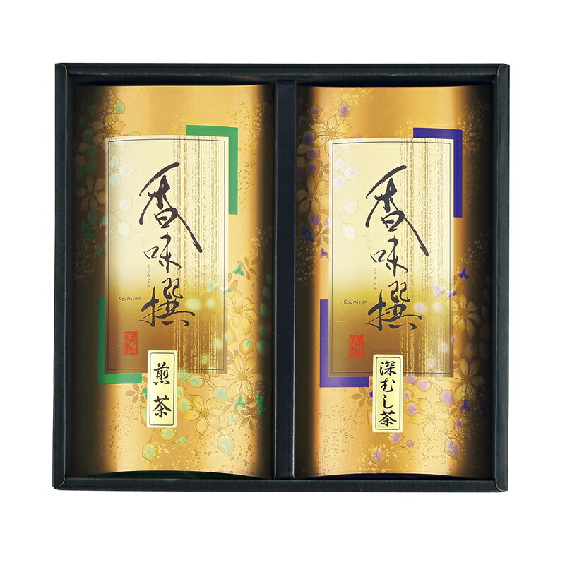 八女茶詰合せ AT-620 (個別送料込み価格) (-317-028R-) | 内祝い ギフト 出産内祝い 引き出物 結婚内祝い 快気祝い お返し 志