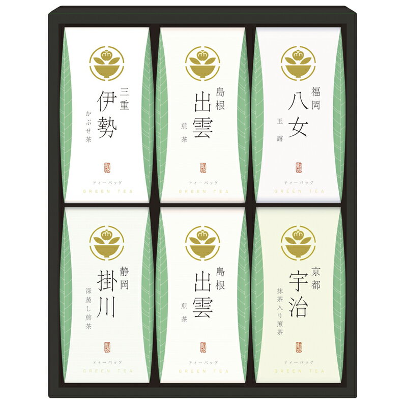 Rakuten - 【楽天スーパーセール】 茶の国めぐり 茶水詮 緑茶ティーバッグセット TBA-30 (個別送料込み価格) (-320-053R-) | 内祝い ギフト 出産内祝い 引き出物 結婚内祝い 快気祝い お返し 志