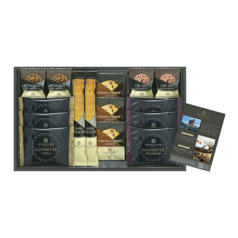 グランドパーク小樽監修 スイートセレクション OTR-25 (-342-035R-) | 内祝い ギフト 出産内祝い 引き出物 結婚内祝い 快気祝い お返し 志