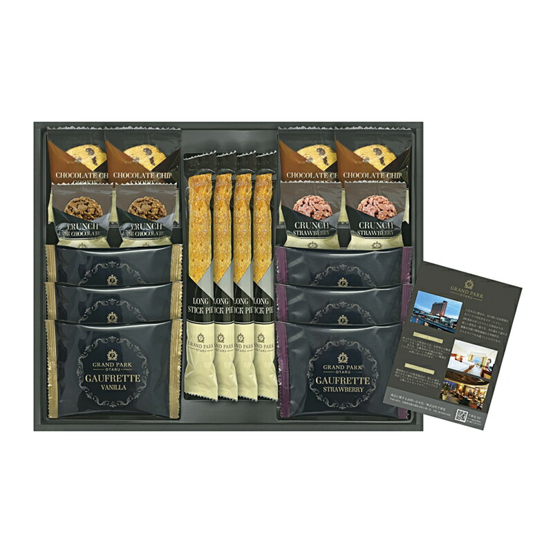 ●商品内容 ロングスティックパイ×4・ゴーフレット(バニラ・ストロベリー)各3・チョコクランチ(ミルク・ストロベリー)各2・チョコチップクッキー×4 【卵・乳成分・小麦】 ●パッケージサイズ：箱296×365×43mm 420g ●賞味期限...