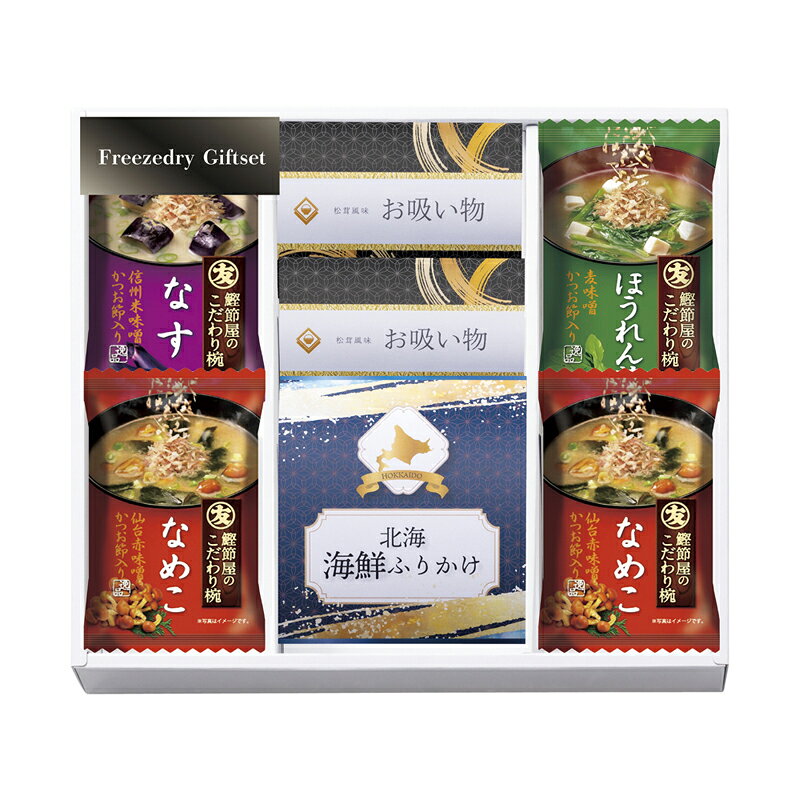 Rakuten - 【楽天スーパーセール】【50％OFF】 フリーズドライ＆北海ふりかけギフトセット FRD-A20 (-371-022R-) | 内祝い ギフト 出産内祝い 引き出物 結婚内祝い 快気祝い お返し 志