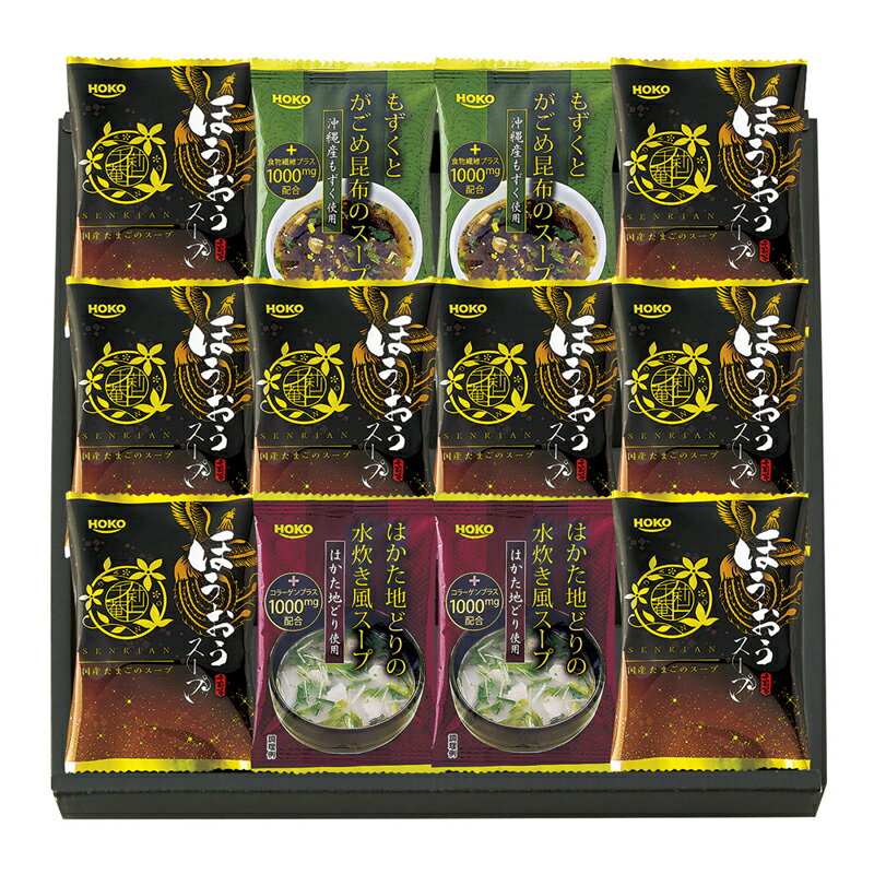 千莉菴 からだにやさしさ+ 国産フリーズドライ ほうおうスープ FDSS-0303 (個別送料込み価格) (-375-02..