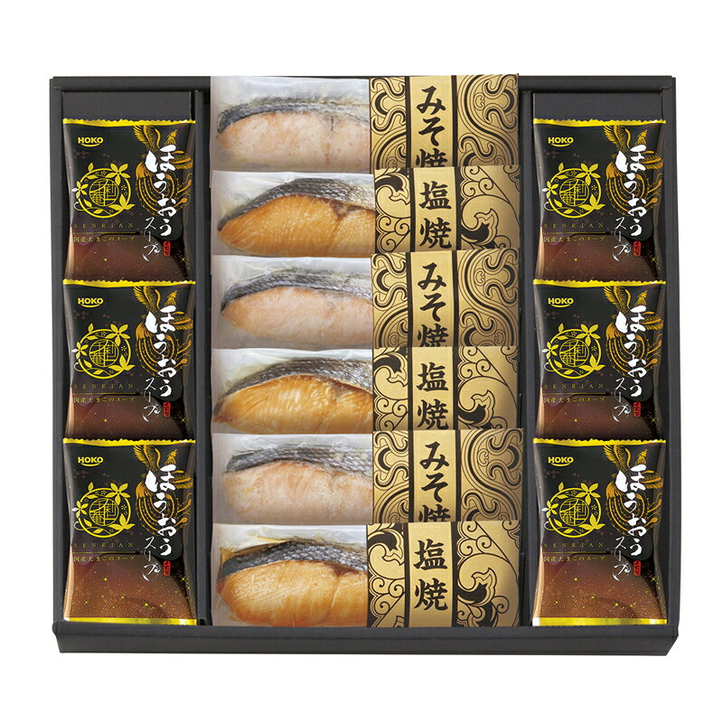 Rakuten - 【楽天スーパーセール】【50％OFF】 鮭乃家 そのまま食べれる鮭切り身 フリーズドライセット SYFD-EB2 (-378-026R-) | 内祝い ギフト 出産内祝い 引き出物 結婚内祝い 快気祝い お返し 志