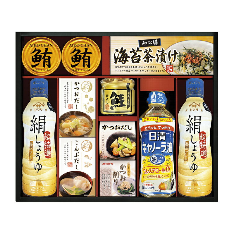 Rakuten - 【楽天スーパーセール】【50％OFF】 ヤマサ絹しょうゆバラエティギフト KI-70R2 (-386-059R-) | 内祝い ギフト 出産内祝い 引き出物 結婚内祝い 快気祝い お返し 志