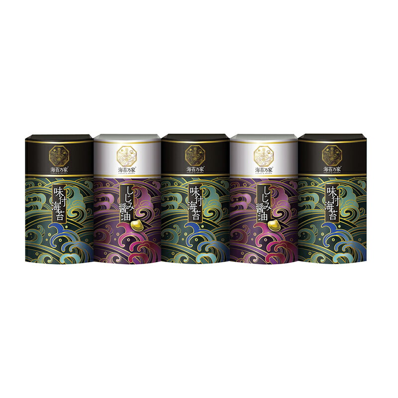 【楽天スーパーセール】【50％OFF】 海苔乃家 有明味くらべ 海苔詰合せ5本 NNY-BE2 (-393-016R-) | 内祝い ギフト 出産内祝い 引き出物 結婚内祝い 快気祝い お返し 志