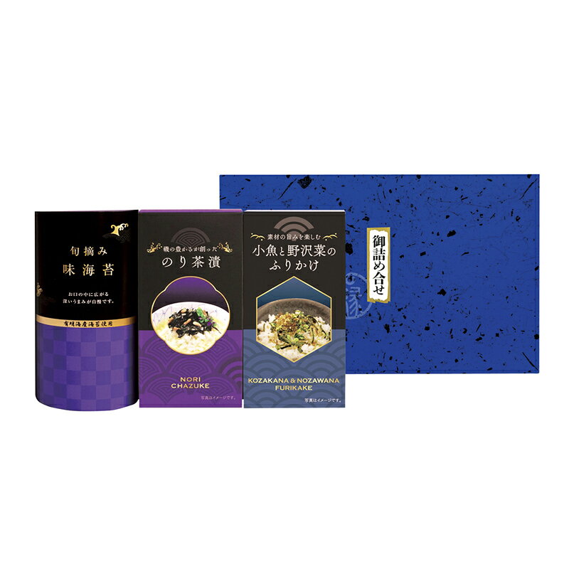 味海苔・お茶漬け・ふりかけセット LJD-15 (個別送料込み価格) (-399-028R-) | 内祝い ギフト 出産内祝い 引き出物 結婚内祝い 快気祝..