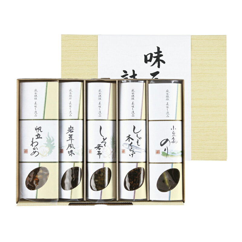 Foods - 味三昧 詰合せ TH-5 (個別送料込み価格) (-401-031R-) | 内祝い ギフト 出産内祝い 引き出物 結婚内祝い 快気祝い お返し 志