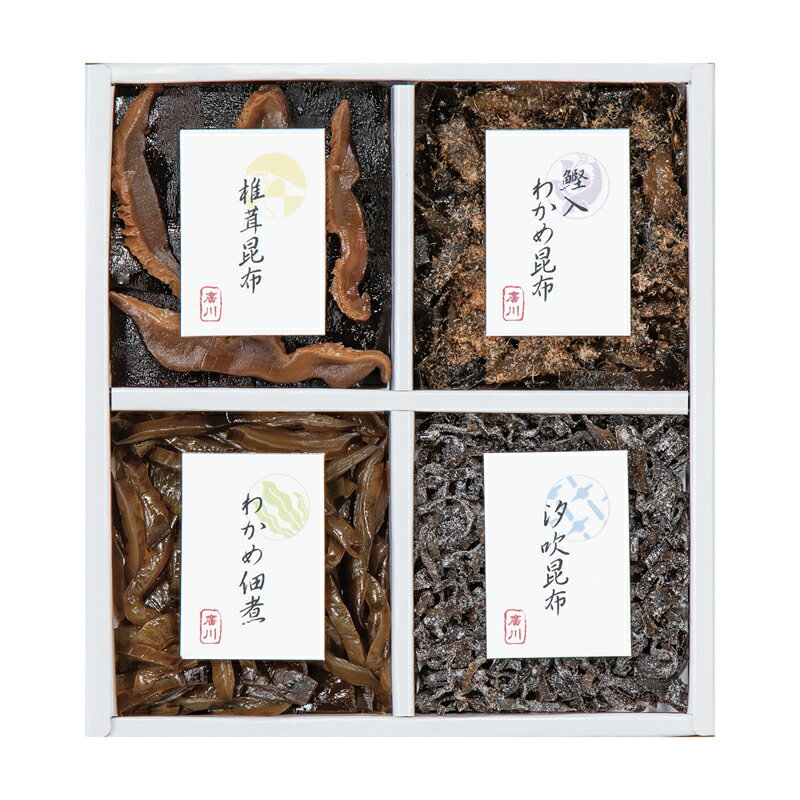 Rakuten - 【楽天スーパーセール】 廣川昆布 御昆布 4品佃煮詰合せ(KB-15) 200-42 (個別送料込み価格) (-401-077R-) | 内祝い ギフト 出産内祝い 引き出物 結婚内祝い 快気祝い お返し 志