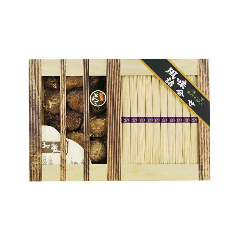 乾物家 国産椎茸と手延そうめん御詰合せ KBY-EJ3 (-403-061R-) | 内祝い ギフト 出産内祝い 引き出物 結婚内祝い 快気祝い お返し 志
