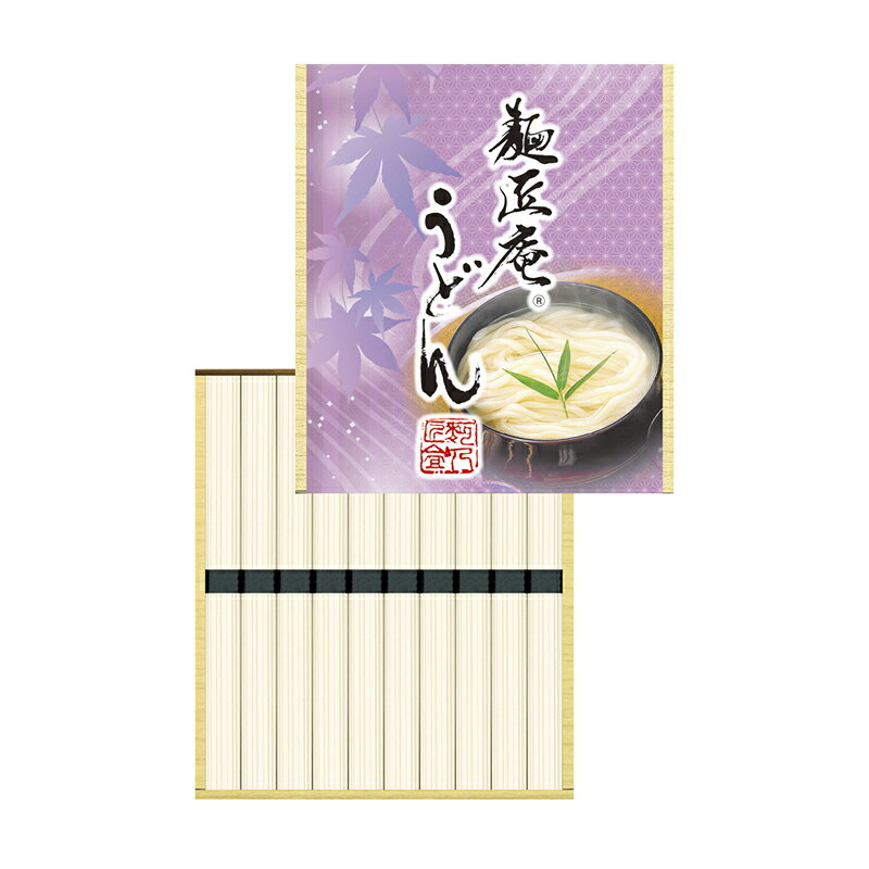 麺匠庵うどん MU-15 (個別送料込み価格) (-404-017R-) | 内祝い ギフト 出産内祝い 引き出物 結婚内祝い 快気祝い お返し 志