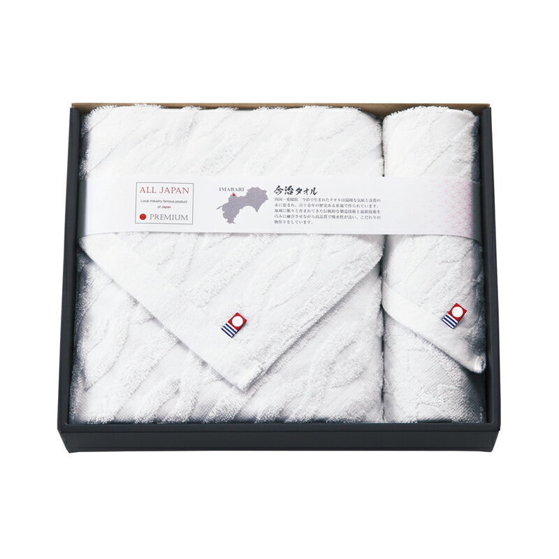 Rakuten - 【楽天スーパーセール】【50％OFF】 今治産 御こころ タオルセット IB-KBYW02 (-422-067R-) | 内祝い ギフト 出産内祝い 引き出物 結婚内祝い 快気祝い お返し 志
