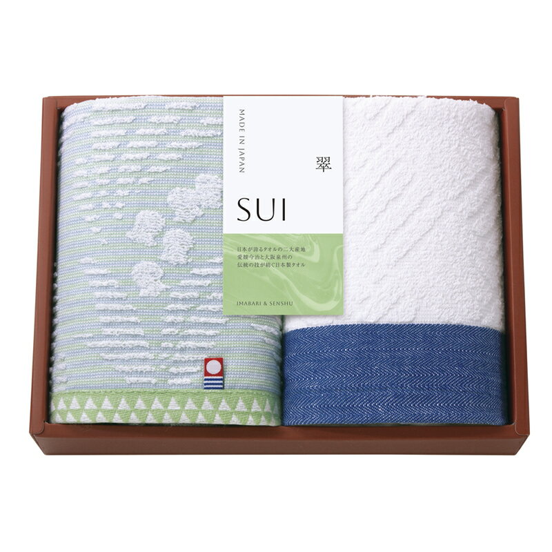 Rakuten - 【楽天スーパーセール】 SUI-翠- 日本製 フェイスタオル2P 87020 (個別送料込み価格) (-426-035R-) | 内祝い ギフト 出産内祝い 引き出物 結婚内祝い 快気祝い お返し 志