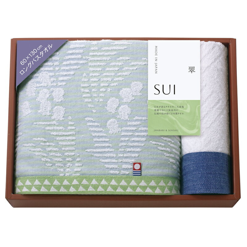 Rakuten - 【楽天スーパーセール】【50％OFF】 SUI-翠- 日本製 タオルセット 87030 (-426-059R-) | 内祝い ギフト 出産内祝い 引き出物 結婚内祝い 快気祝い お返し 志