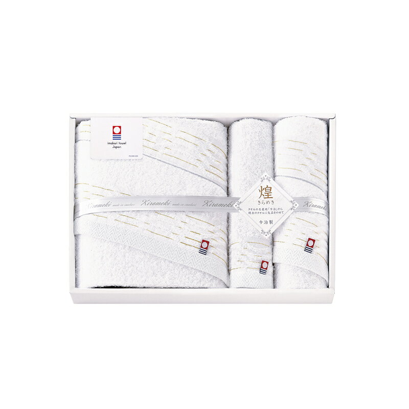 Rakuten - 【楽天スーパーセール】【50％OFF】 今治 きらめき タオルセット IMT8500 (-430-064R-) | 内祝い ギフト 出産内祝い 引き出物 結婚内祝い 快気祝い お返し 志
