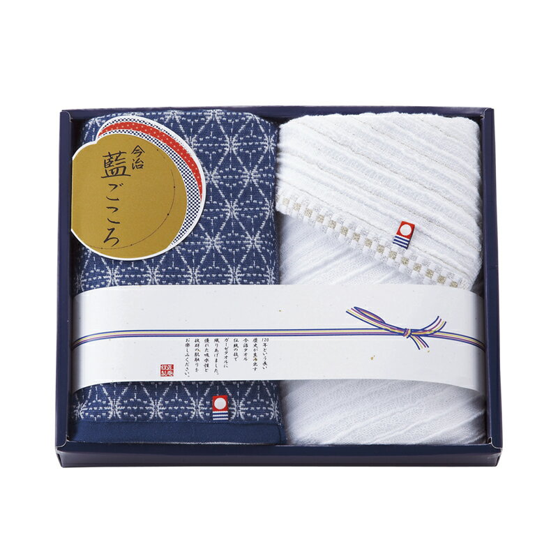 Rakuten - 【楽天スーパーセール】 藍ごころ フェイスタオル2P IGB-1925 (個別送料込み価格) (-442-031R-) | 内祝い ギフト 出産内祝い 引き出物 結婚内祝い 快気祝い お返し 志