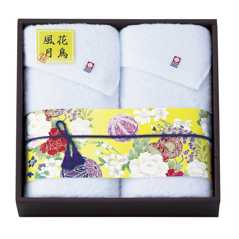 Rakuten - 【楽天スーパーセール】 匠菴謹製 今治ブランド認定 国産フェイスタオル2P KFB-300 (個別送料込み価格) (-443-021R-) | 内祝い ギフト 出産内祝い 引き出物 結婚内祝い 快気祝い お返し 志