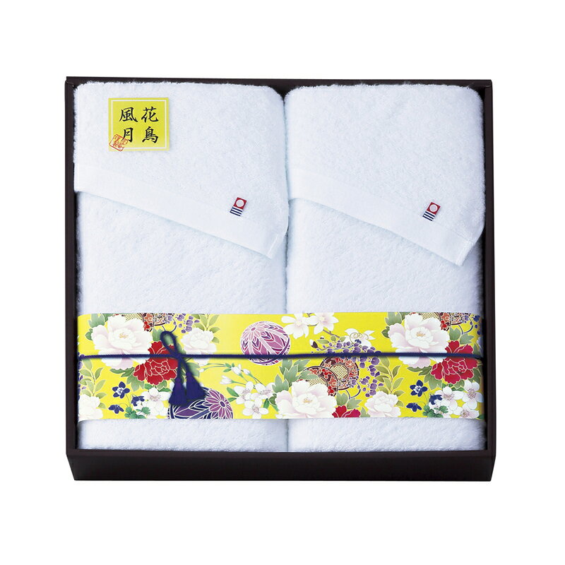 乐天商城 - 【楽天スーパーセール】【50％OFF】 匠菴謹製 今治ブランド認定 国産バスタオル2P KFB-700 (-443-069R-) | 内祝い ギフト 出産内祝い 引き出物 結婚内祝い 快気祝い お返し 志