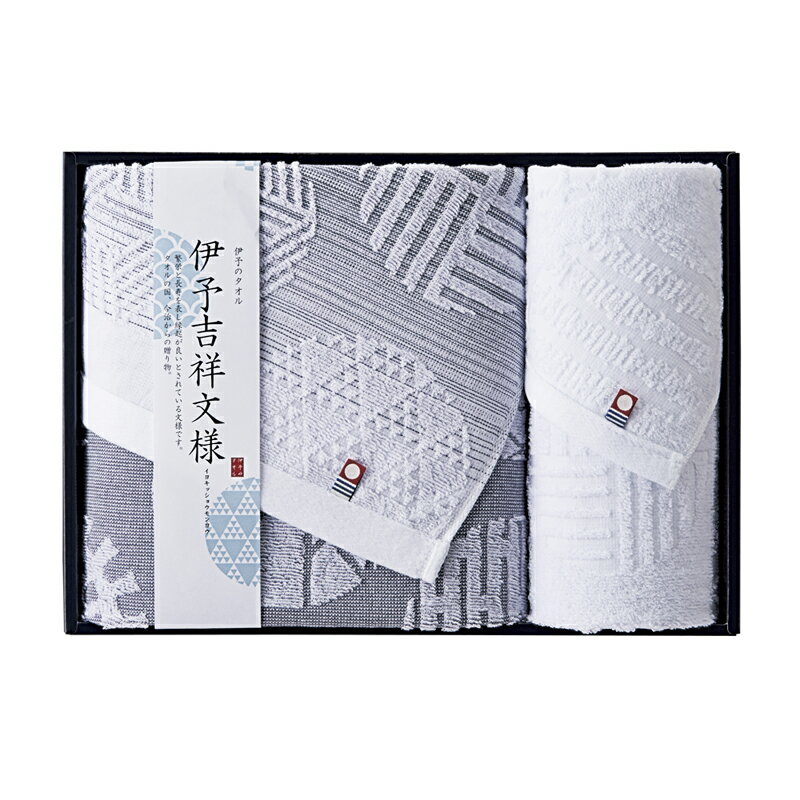 Rakuten - 伊予吉祥文様 タオルセット IM3545 (-444-073R-) | 内祝い ギフト 出産内祝い 引き出物 結婚内祝い 快気祝い お返し 志