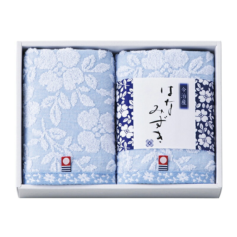 Rakuten - 【楽天スーパーセール】 触れる和 はなみずき ウォッシュタオル2P HN-8815 (個別送料込み価格) (-445-017R-) | 内祝い ギフト 出産内祝い 引き出物 結婚内祝い 快気祝い お返し 志