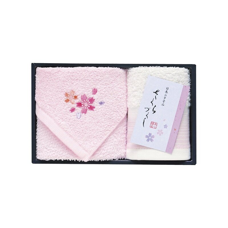 Rakuten - 【楽天スーパーセール】 日本名産地 泉州 桜づくしタオルセット TMS1008801 (個別送料込み価格) (-449-011R-) | 内祝い ギフト 出産内祝い 引き出物 結婚内祝い 快気祝い お返し 志
