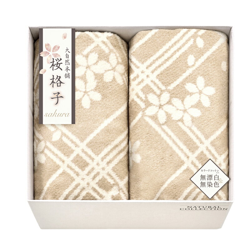 大自然本舗〜桜格子〜肌にやさしい自...