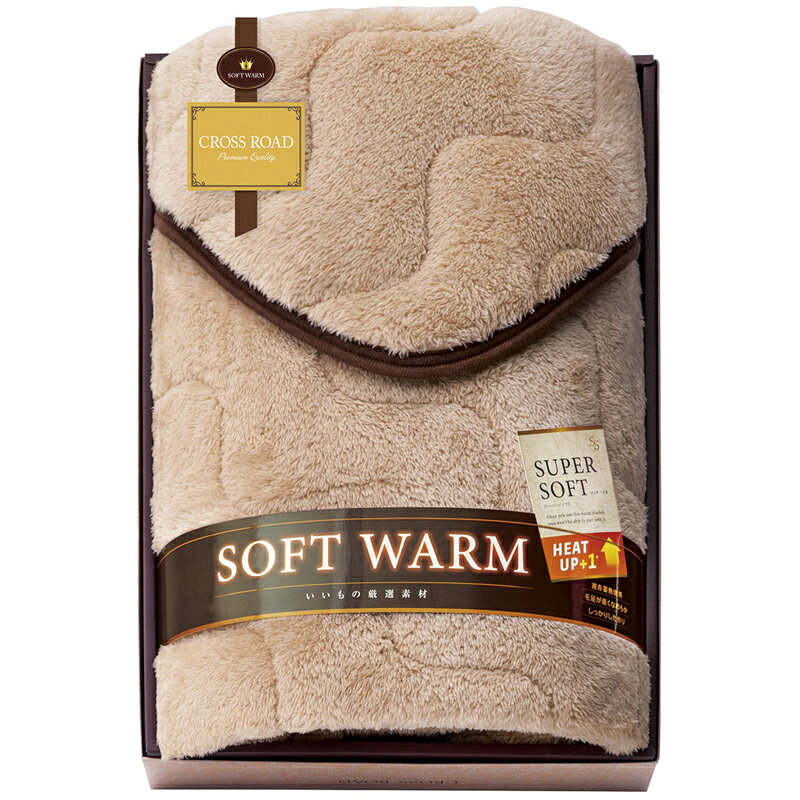 Rakuten - 【楽天スーパーセール】【50％OFF】 SOFT WARM あったか遠赤極ふわ敷パット 6450 (-471-052R-) | 内祝い ギフト 出産内祝い 引き出物 結婚内祝い 快気祝い お返し 志