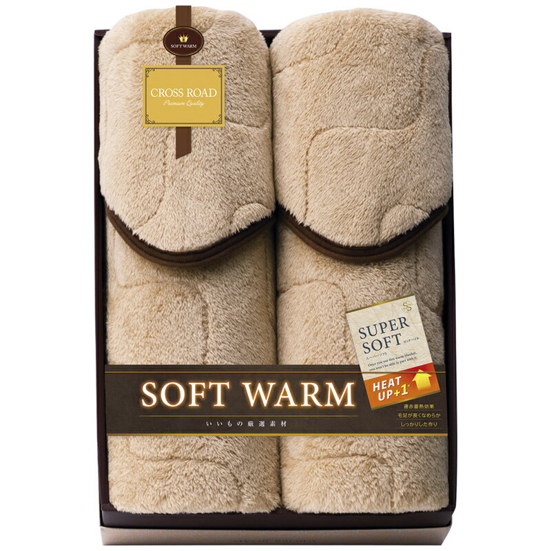 Rakuten - 【楽天スーパーセール】 SOFT WARM あったか遠赤極ふわ敷パット2P 6450-2P (-471-064R-) | 内祝い ギフト 出産内祝い 引き出物 結婚内祝い 快気祝い お返し 志
