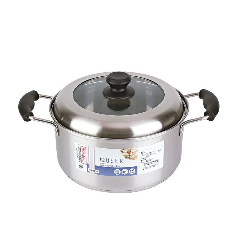 ローザー IH対応両手鍋24cm(ガラス窓付蓋) RB-2318 (-492-054R-) | 内祝い ギフト 出産内祝い 引き出物 結婚内祝い 快気祝い お返し 志