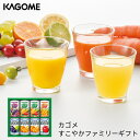 カゴメ フルーツジュース+野菜生活ギフト KSR-10L (