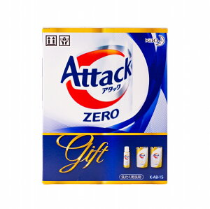 お歳暮 花王 アタックZEROギフト K・AB-15 (KAB-15) (個別送料込み価格) (t0) (-C1289-025-) | お年賀 御歳暮 御年賀 洗剤ギフト 内祝い 出産内祝い 快気祝い 本復 快気の内祝ご挨拶 お返し 志 粗供養格安セール 年賀状印刷 年賀状作成ソフト セール