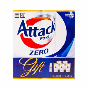 お歳暮 花王 アタックZEROギフト K・AB-30 (KAB-30) (個別送料込み価格) (t0) (-C1289-050-) | お年賀 御歳暮 御年賀 洗剤ギフト 内祝い 出産内祝い 快気祝い 本復 快気の内祝ご挨拶 お返し 志 粗供養安売り 年賀状印刷 年賀状作成ソフト セール
